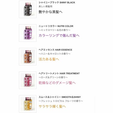 ヘアーオイル【スムース＆シャイニー】/ellips/ヘアオイルを使ったクチコミ（2枚目）