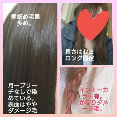 エイトザタラソ ユー CBD＆リフレッシング クレンズ 美容液シャンプー／CBD＆バランシング ダメージリペア 美容液ヘアトリートメント/エイトザタラソ/シャンプー・コンディショナーを使ったクチコミ（2枚目）