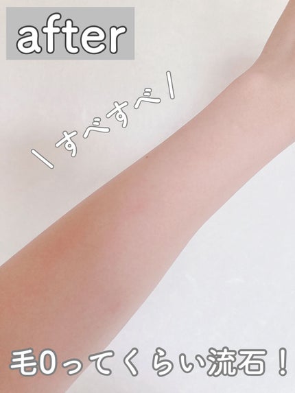 除毛クリーム/maina/除毛クリームを使ったクチコミ(5枚目)