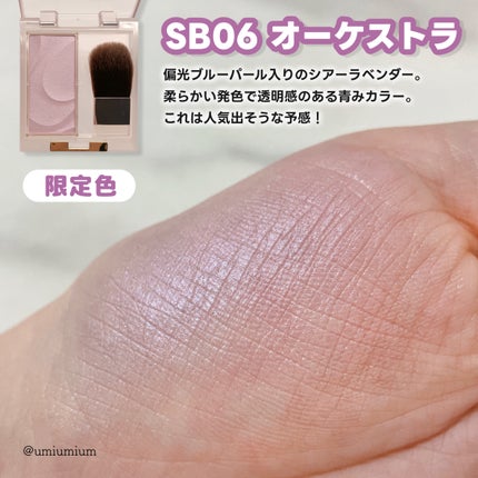 シームレストーン ブラッシュ/excel/パウダーチークを使ったクチコミ(4枚目)