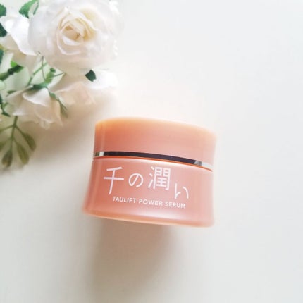 タウリフトパワーセラム/千の潤い/美容液を使ったクチコミ(1枚目)
