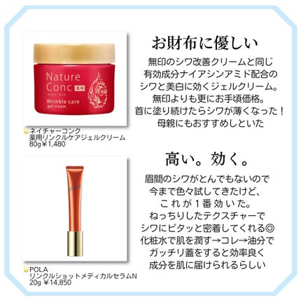 薬用しみ対策 美白化粧水 しっとりタイプ/メラノCC/化粧水を使ったクチコミ(3枚目)