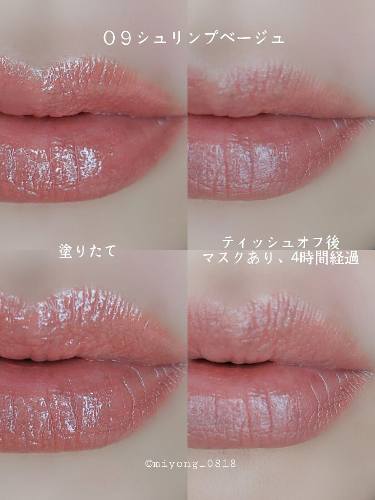 タイムレスカラーリップ/オーブ/口紅を使ったクチコミ(2枚目)