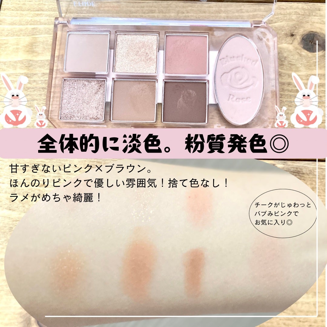 プレイトーンアイパレット/ETUDE/アイシャドウパレットを使ったクチコミ(3枚目)