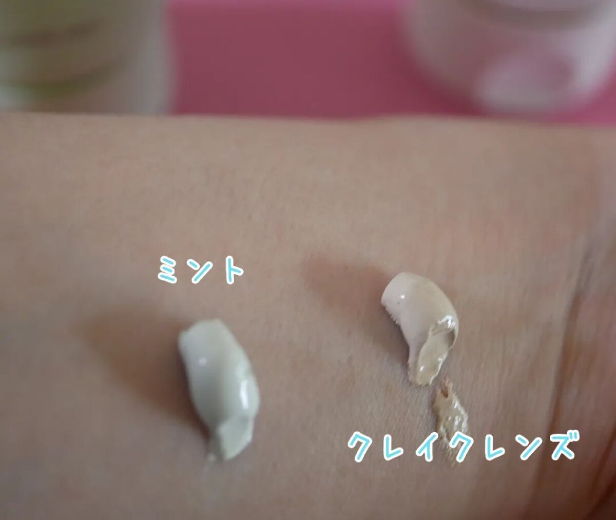 クレイ クレンズ/SNIDEL BEAUTY/その他洗顔料を使ったクチコミ（2枚目）