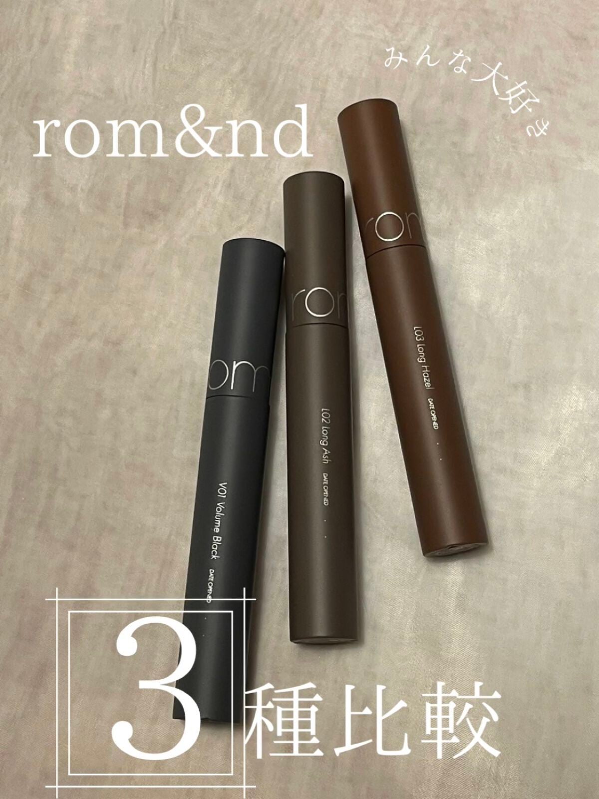 ハンオールフィックスマスカラ/rom&nd/マスカラを使ったクチコミ(1枚目)