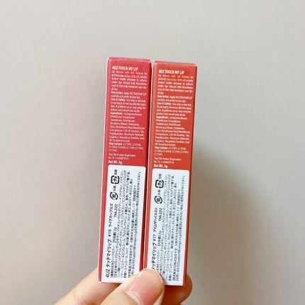 タッチマイリップ #15 ライクカップルズ/4U2/口紅の画像