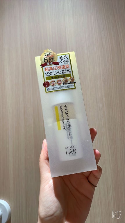 V エッセンス/unlabel/美容液を使ったクチコミ(1枚目)