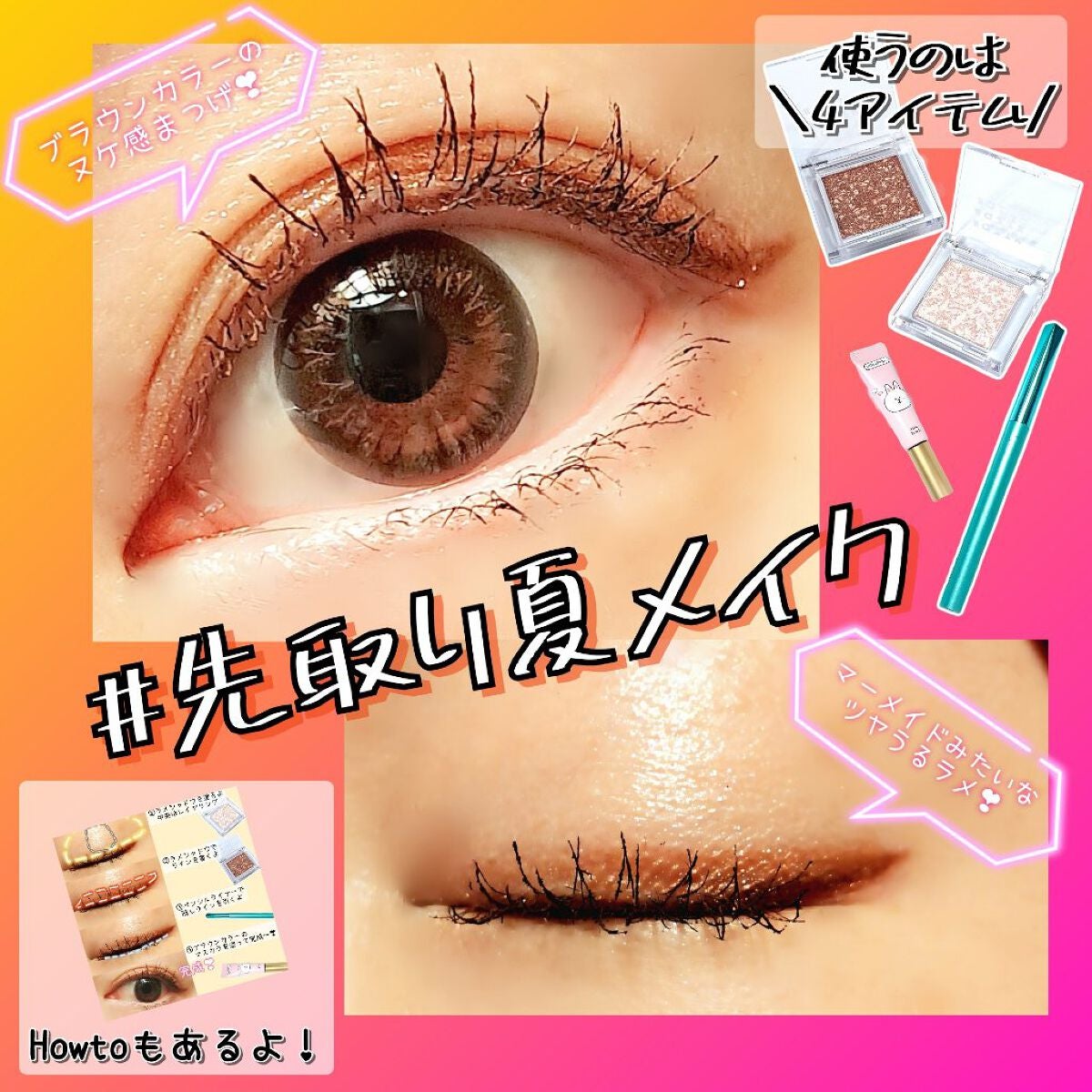 「密着アイライナー」クリームペンシル/デジャヴュ/ペンシルアイライナーを使ったクチコミ(1枚目)