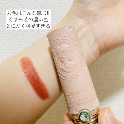 女王のカメオリップスティック/COLORROSE/口紅を使ったクチコミ(2枚目)