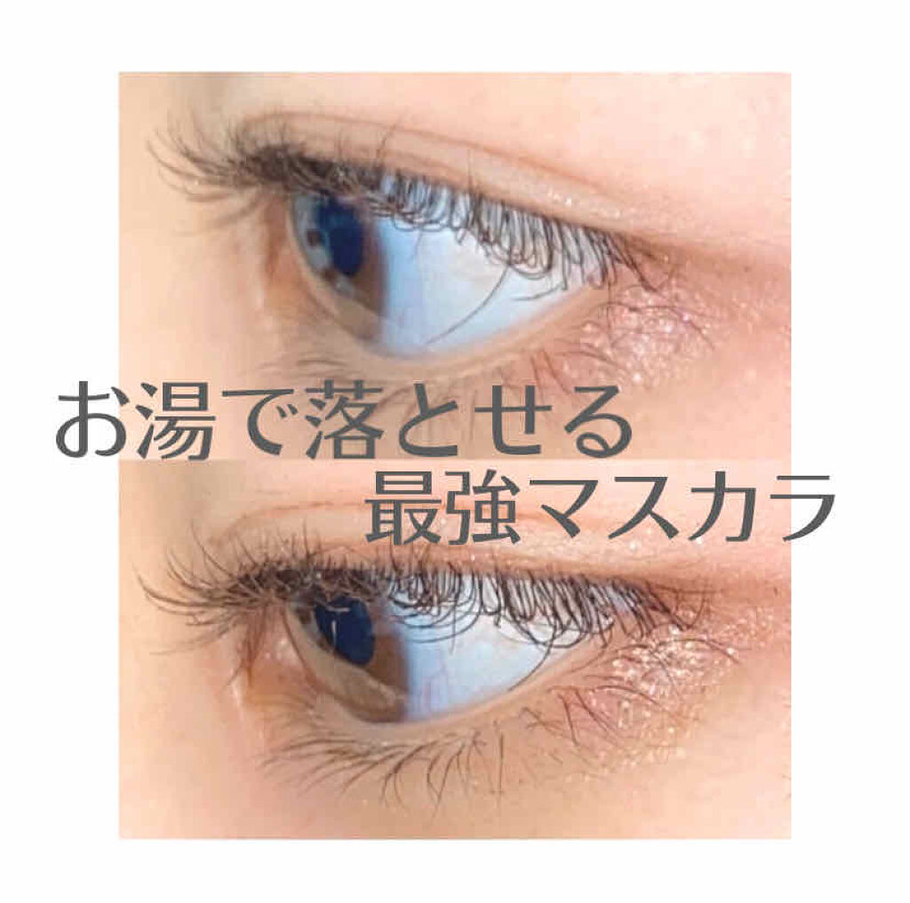 MOTE MASCARA™ (モテマスカラ)/UZU BY FLOWFUSHI/マスカラを使ったクチコミ（1枚目）