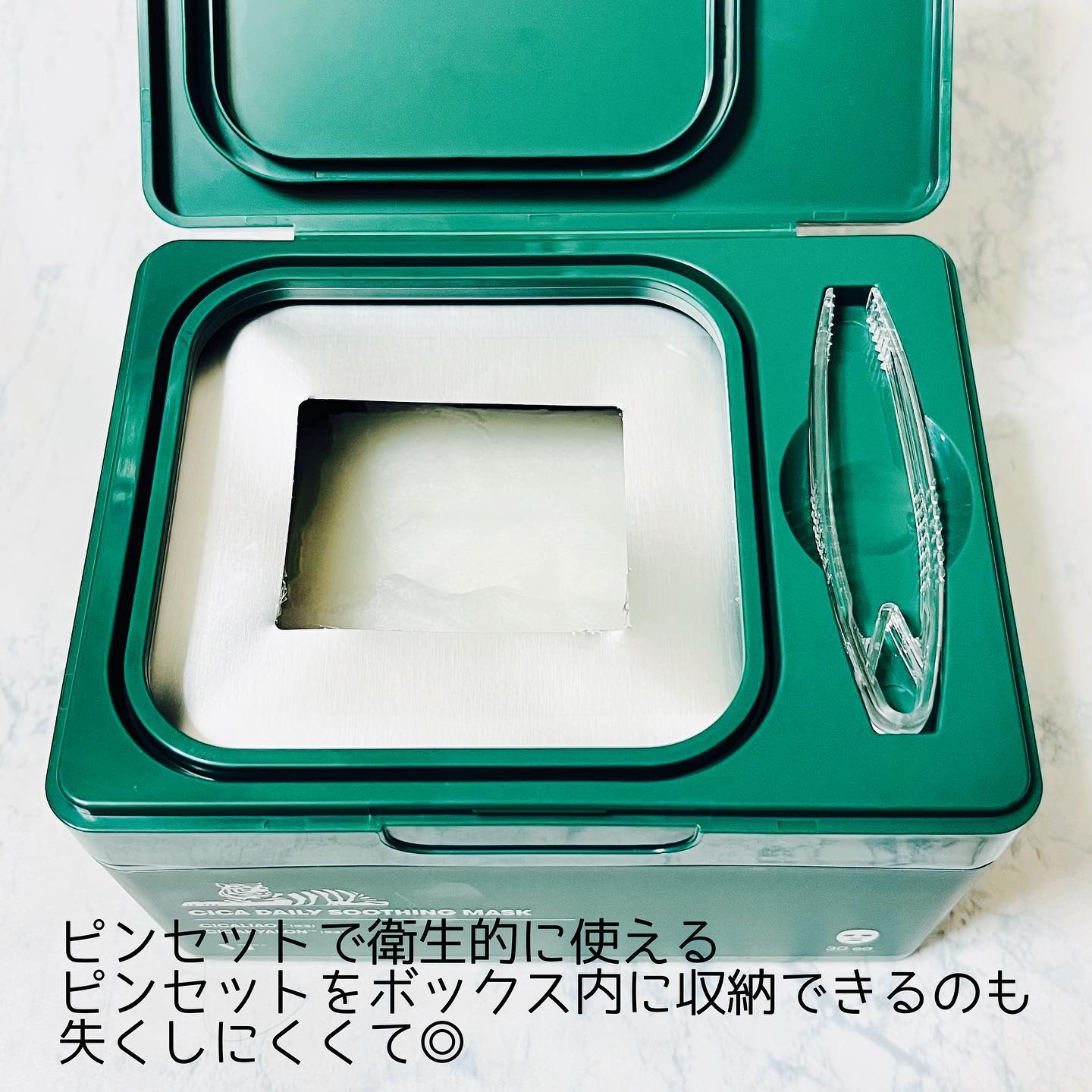 CICA デイリースージングマスク/VT/シートマスク・パックを使ったクチコミ（2枚目）