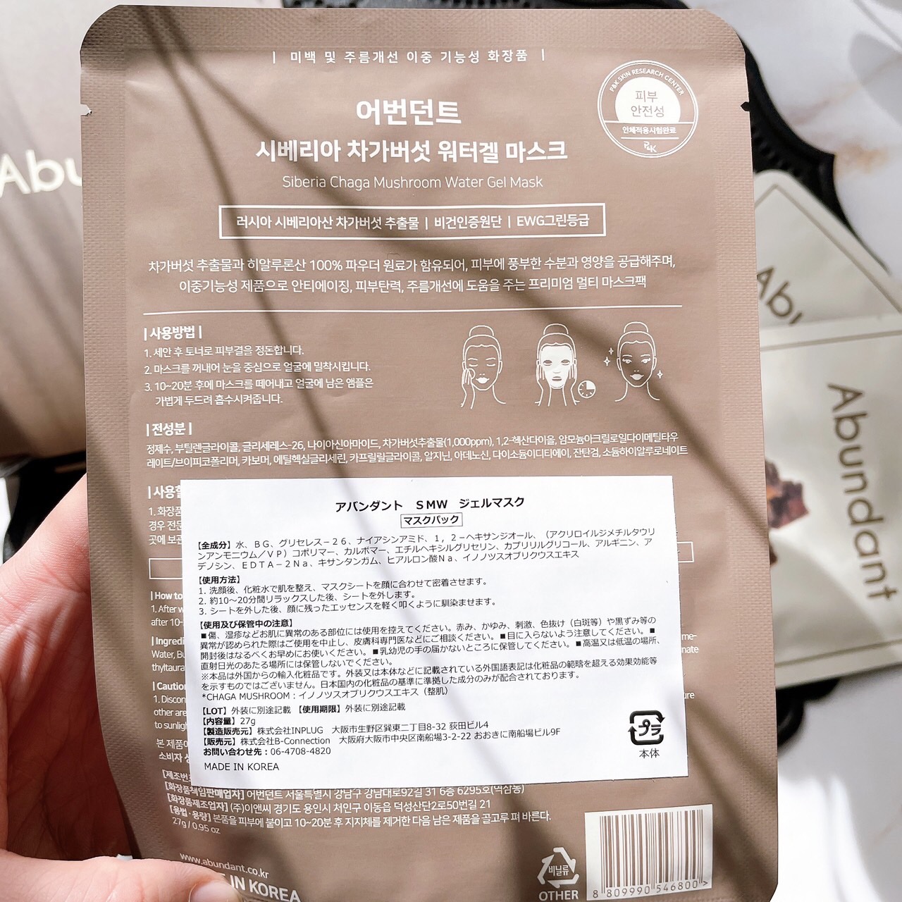 を使ったクチコミ（3枚目）