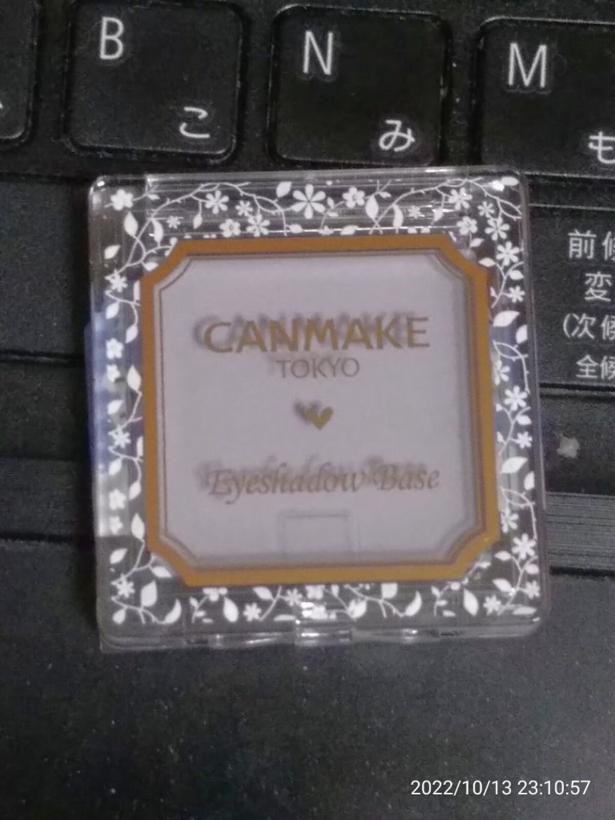 アイシャドウベース/キャンメイク/アイシャドウベースを使ったクチコミ(3枚目)