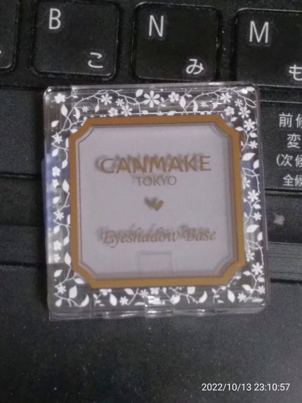 アイシャドウベース/キャンメイク/アイシャドウベースを使ったクチコミ(3枚目)
