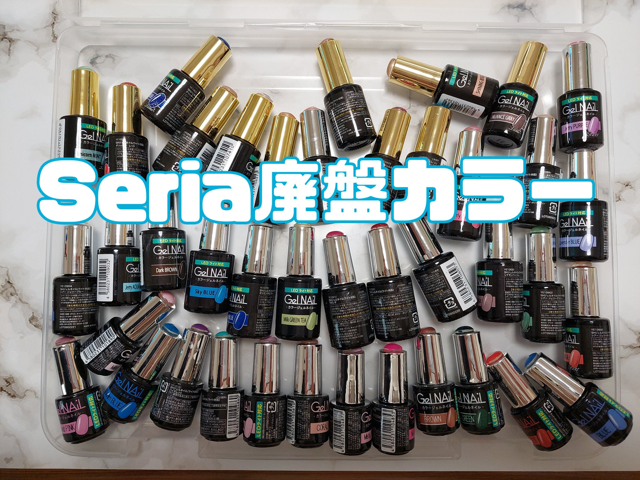 ジェルネイル グリッターグリーン/セリア/ジェルネイルを使ったクチコミ（1枚目）