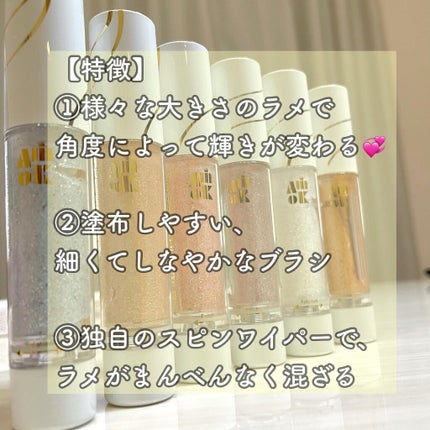 スピングリッターリキッドアイグロー/AMIOK/グリッターを使ったクチコミ(3枚目)