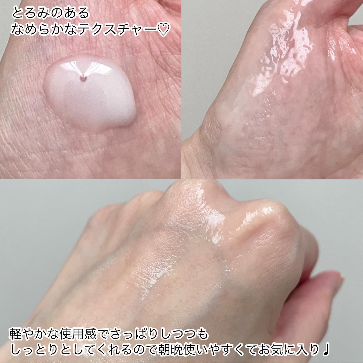 サミュ ガラクトポア セラム/SAM'U/美容液を使ったクチコミ（3枚目）