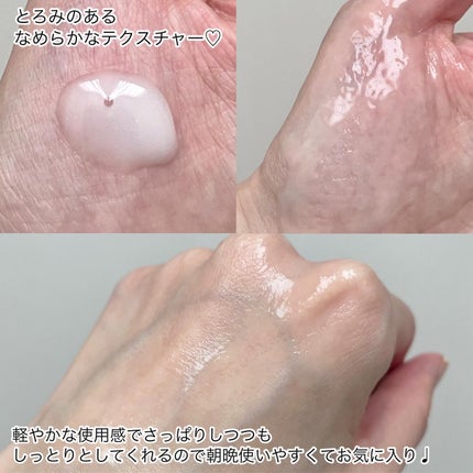 ガラクトポアセラム/SAM'U/美容液を使ったクチコミ(3枚目)