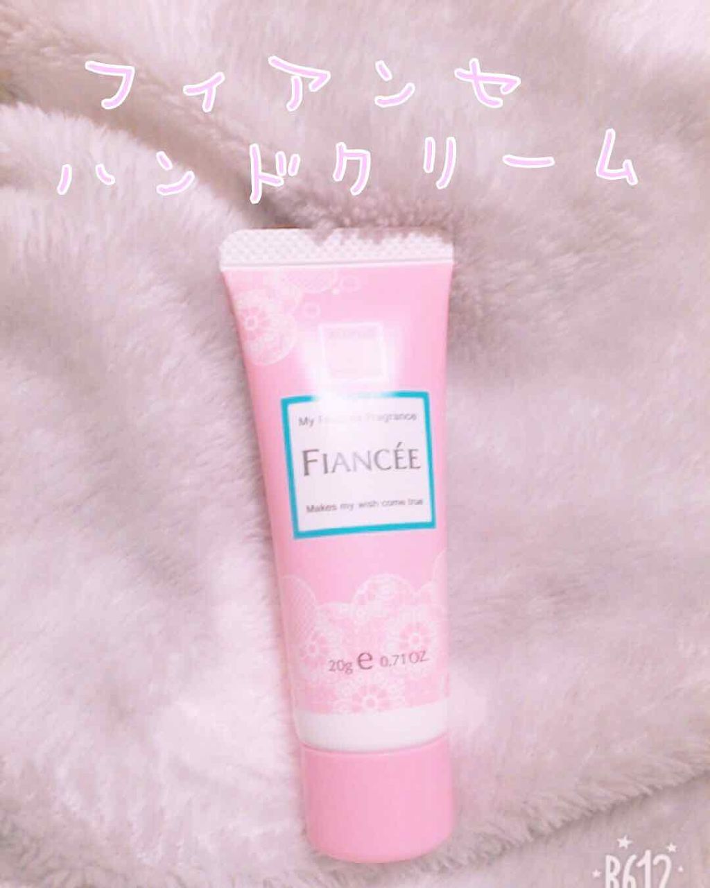 ハンドクリーム ピュアシャンプーの香り/フィアンセ/ハンドクリームを使ったクチコミ(1枚目)