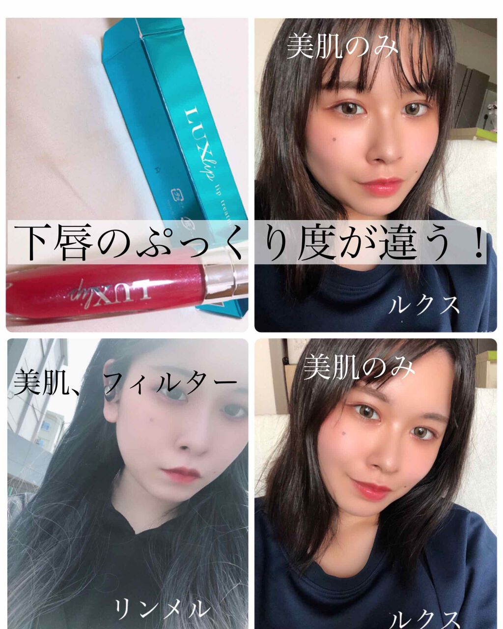 超美品 湘南美容クリニック ルクスリップ リップ美容液 champs21.com
