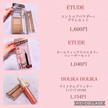 アイメタルグリッター/HOLIKA HOLIKA/リキッドアイシャドウを使ったクチコミ（3枚目）