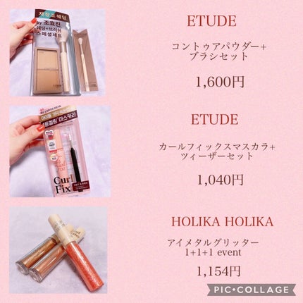 アイメタルグリッター/HOLIKA HOLIKA/グリッターを使ったクチコミ(3枚目)