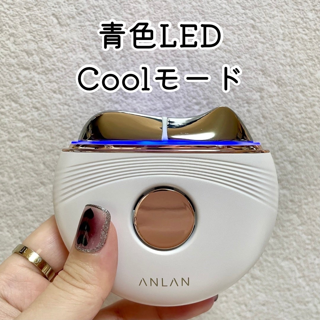 温冷リフトかっさ/ANLAN/美顔器・マッサージを使ったクチコミ(3枚目)