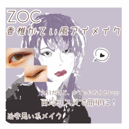 ラッシュエキスパンダー ロングロングロング/MAJOLICA MAJORCA/マスカラを使ったクチコミ(1枚目)