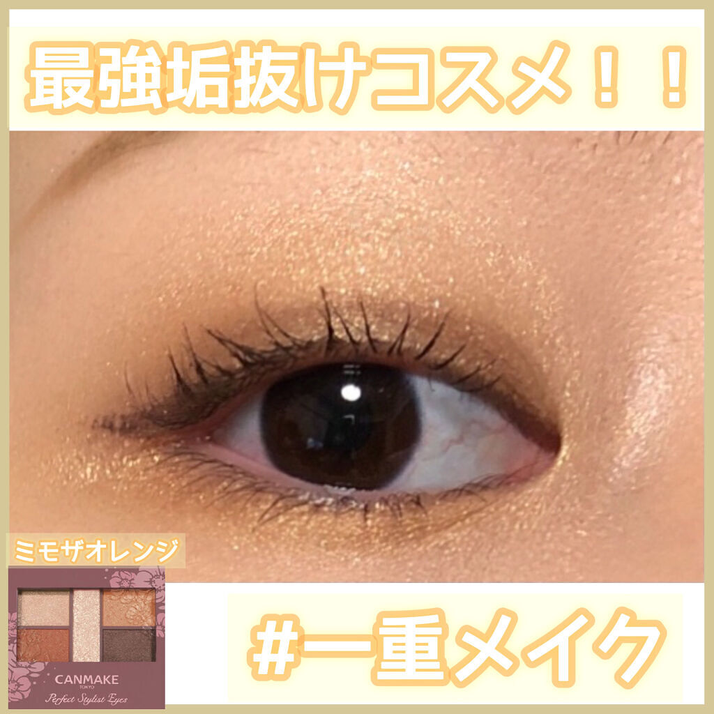 クイックラッシュカーラー/キャンメイク/マスカラ下地を使ったクチコミ（1枚目）