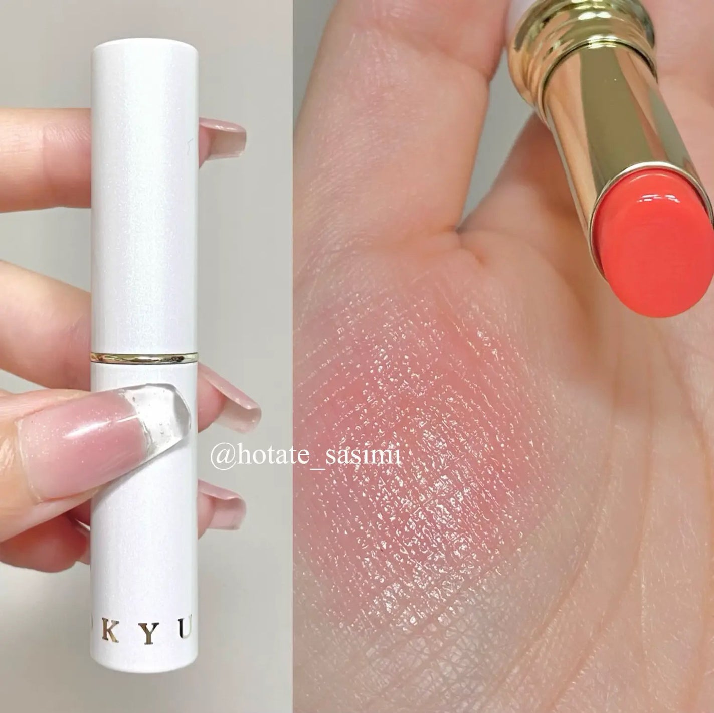 KOKYU×Moe ニュアンスカラープランリップ/KOKYU/リッププランパーを使ったクチコミ(1枚目)