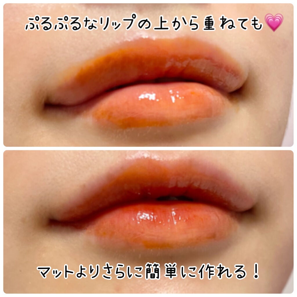 ジューシーラスティングティント/rom&nd/リップティントを使ったクチコミ(3枚目)