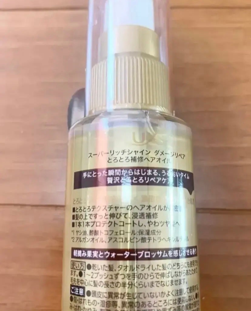 スーパーリッチシャイン ダメージリペア とろとろ補修ヘアオイル/LUX/ヘアオイルを使ったクチコミ(2枚目)