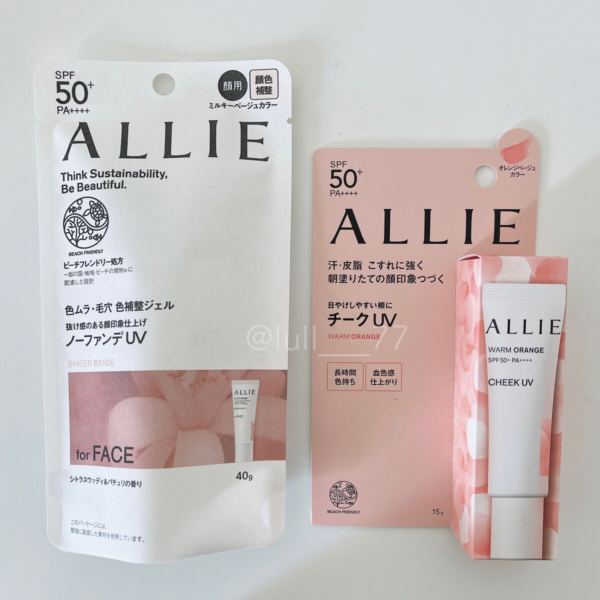 クロノビューティ カラーオンUV/アリィー/日焼け止めクリームを使ったクチコミ（1枚目）