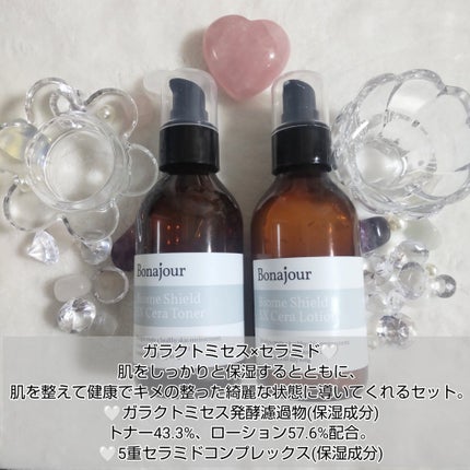 バイオームシールド5Xセラセット/Bonajour/その他スキンケアを使ったクチコミ(2枚目)