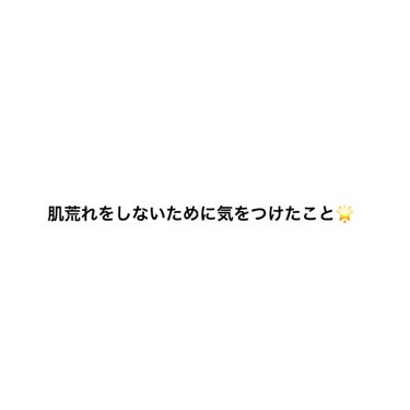 白潤 薬用美白化粧水(しっとりタイプ)/肌ラボ/化粧水を使ったクチコミ（1枚目）