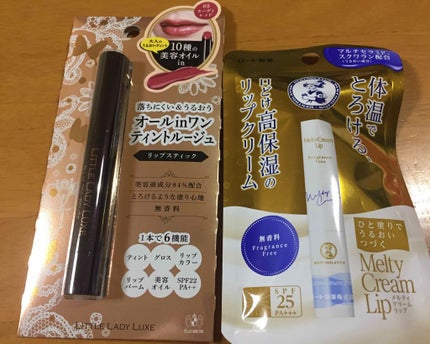 オールインワンルージュ/リトルレディ リュクス/リップグロスを使ったクチコミ(1枚目)