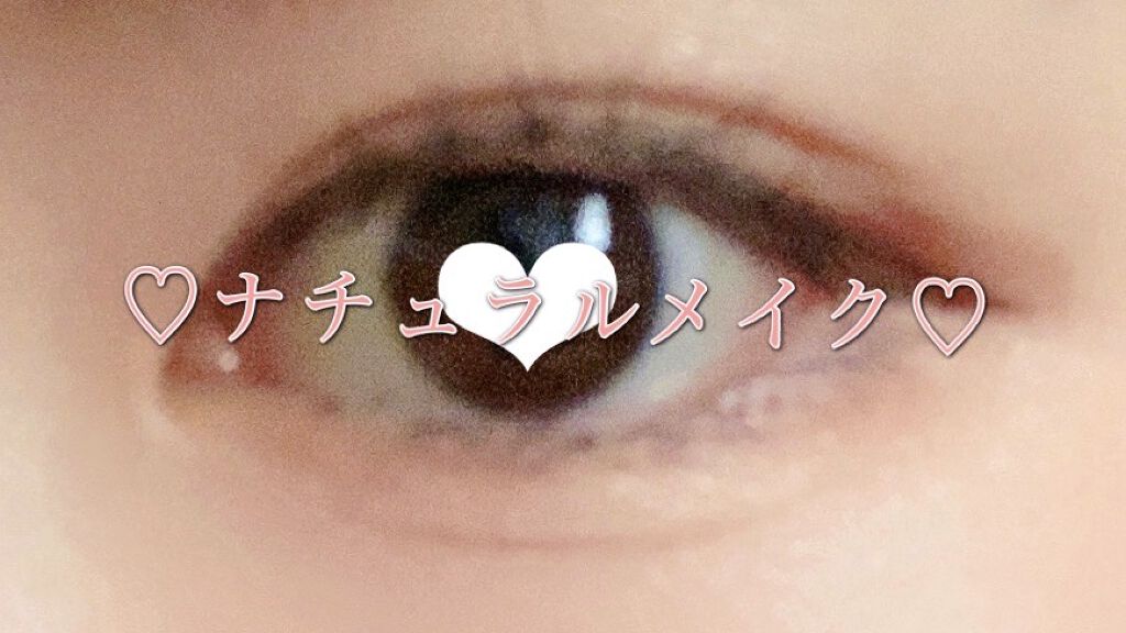 シングルカラーアイシャドウ/CEZANNE/単色アイシャドウを使ったクチコミ（1枚目）