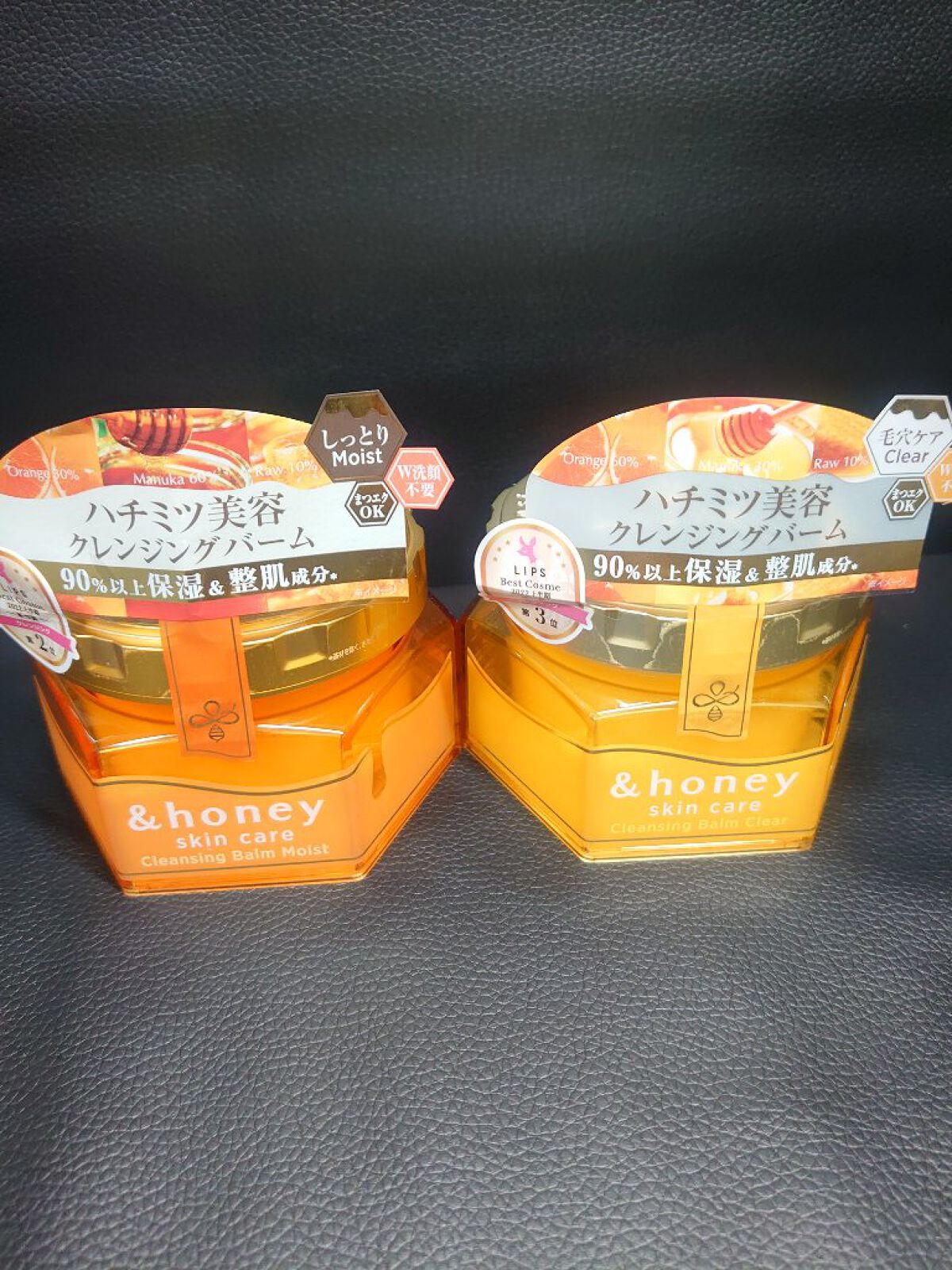 &honey クレンジングバーム モイスト/&honey/クレンジングバームを使ったクチコミ（1枚目）