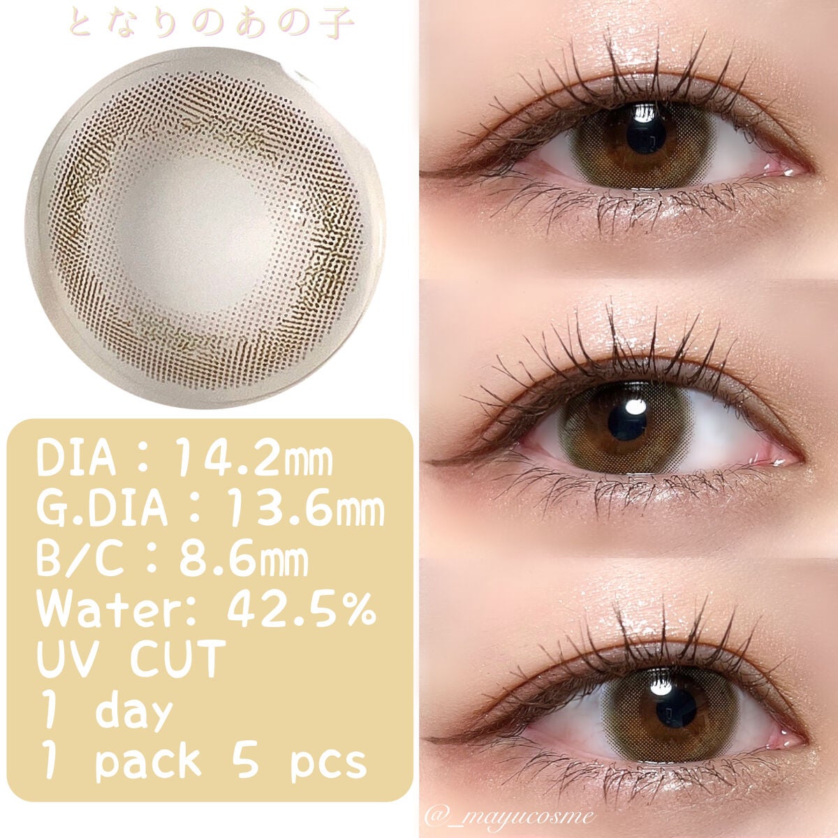 ネオサイトワンデー シエルUV/Aire/ワンデー(1DAY)カラコンを使ったクチコミ(2枚目)