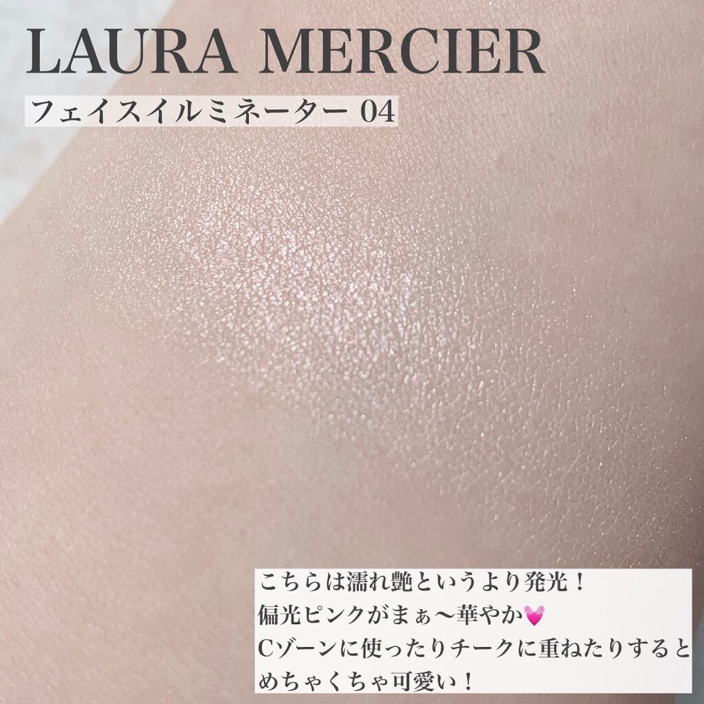 フェイスイルミネーター/ローラ メルシエ/パウダーハイライトを使ったクチコミ（3枚目）