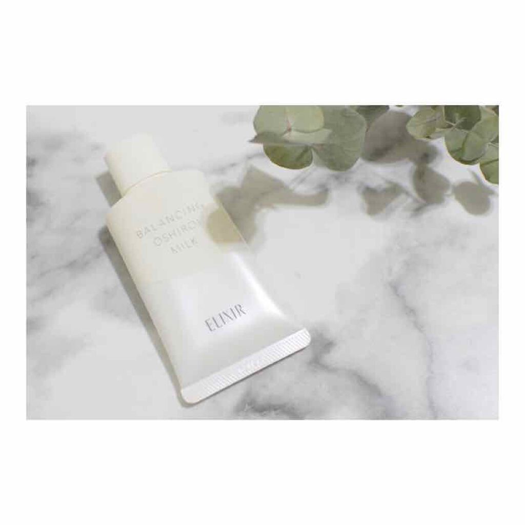 エリクシール ルフレ バランシング おしろいミルク/エリクシール/乳液を使ったクチコミ（1枚目）