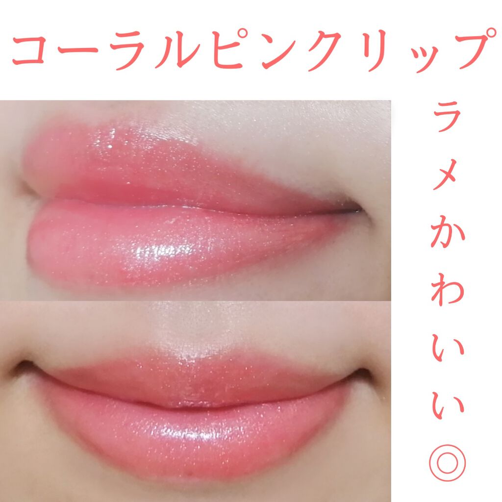 口紅（詰替用）/ちふれ/口紅を使ったクチコミ（2枚目）