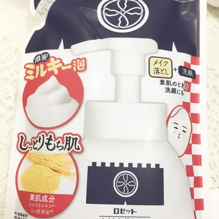 江戸こすめ メイクも落とせる米ぬか泡洗顔/ロゼット/泡洗顔を使ったクチコミ(3枚目)