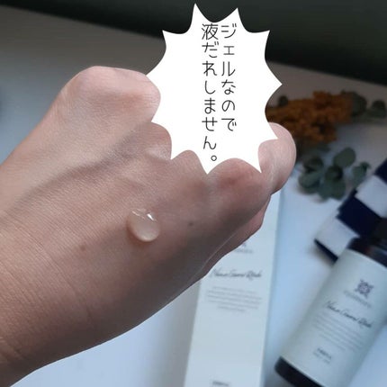 ナノグロウリッチ/iqumore/頭皮ローションを使ったクチコミ(4枚目)