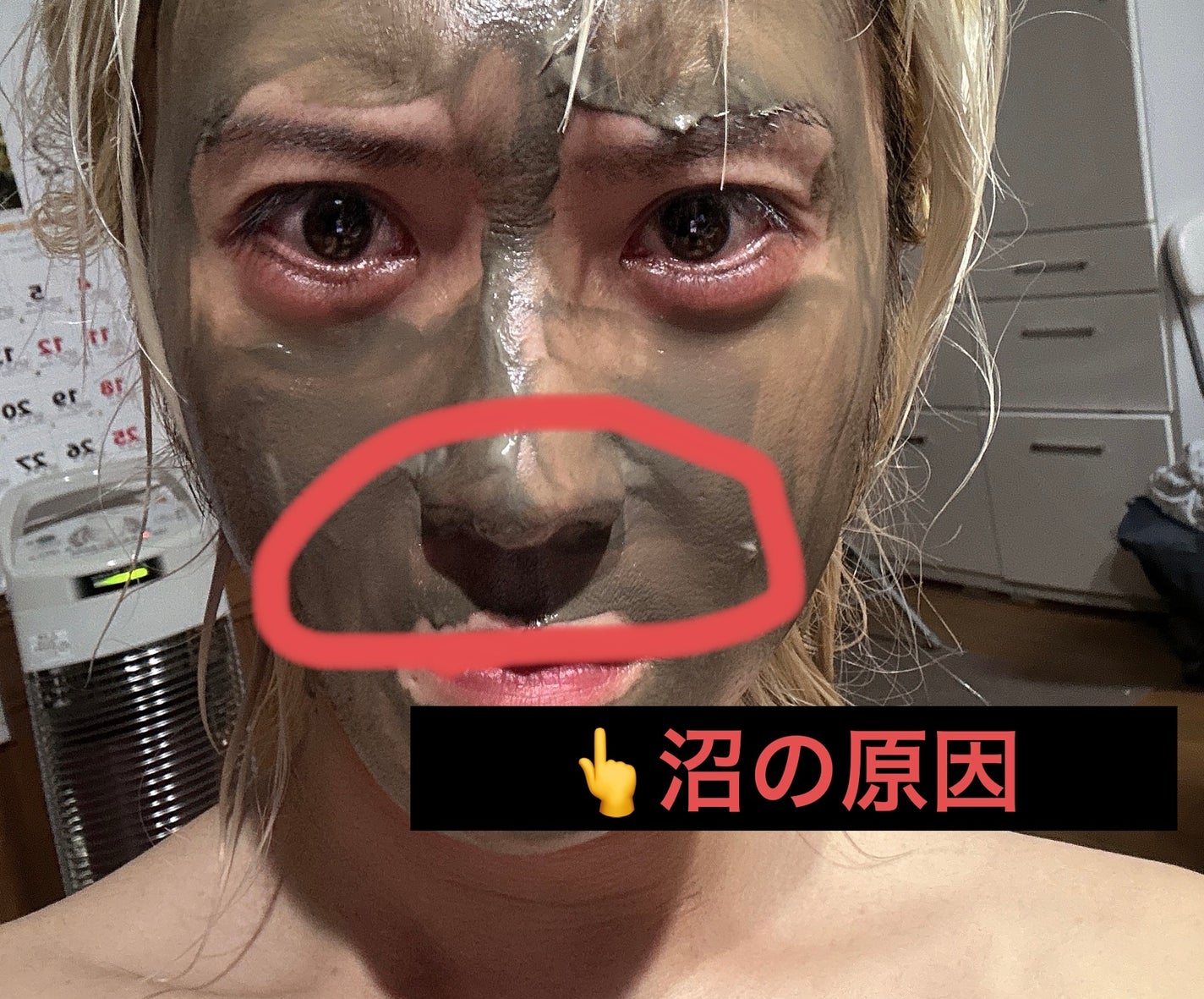 ナチュラルパック /MIRANAL/洗い流すパック・マスクを使ったクチコミ(2枚目)