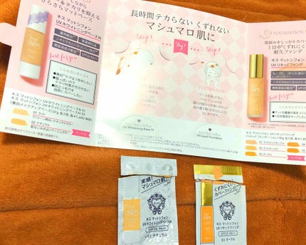 マットシフォン UVリキッドファンデ/KiSS/リキッドファンデーションを使ったクチコミ(2枚目)