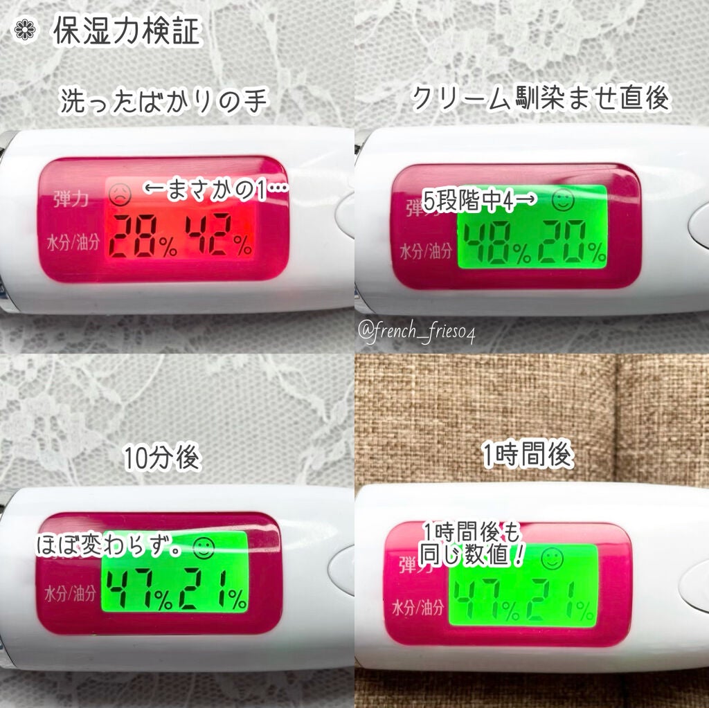 サミュ PHセンシティブクリーム/SAM'U/フェイスクリームを使ったクチコミ(6枚目)