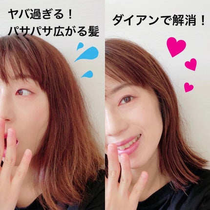 パーフェクトビューティ モイストダイアン エクストラダメージリペア シャンプー/トリートメント/ダイアン/市販シャンプーを使ったクチコミ(1枚目)