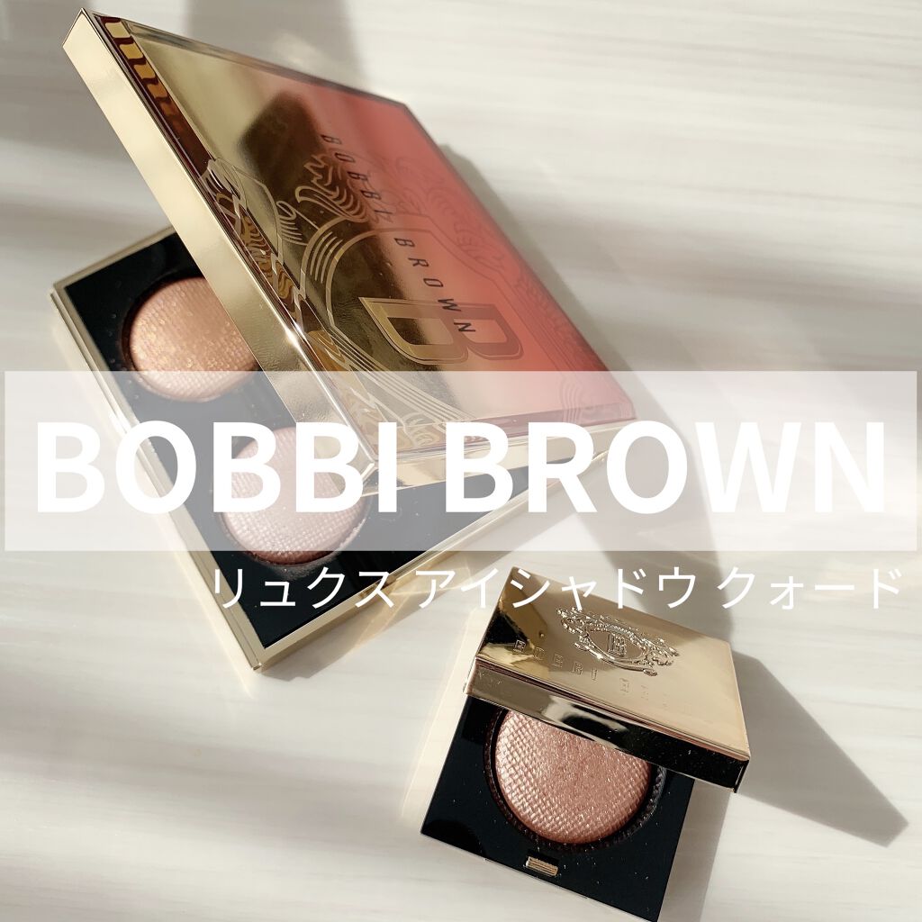 リュクス アイシャドウ クォード/BOBBI BROWN/アイシャドウパレットを使ったクチコミ（1枚目）